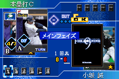 Field of Nine: Digital Edition 2001 screenshot 3 for GameBoy Advance